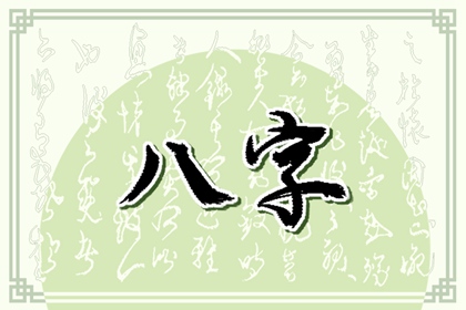 手机号先天数和后天数怎么看 吉利的手机尾号数字