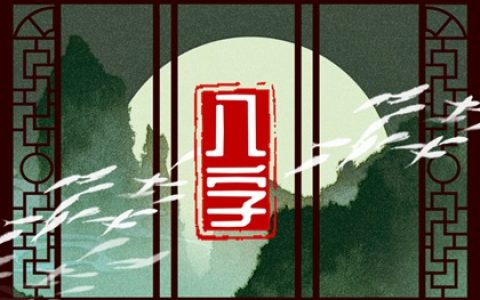 手机号看先天还是后天 招财聚财的手机号码
