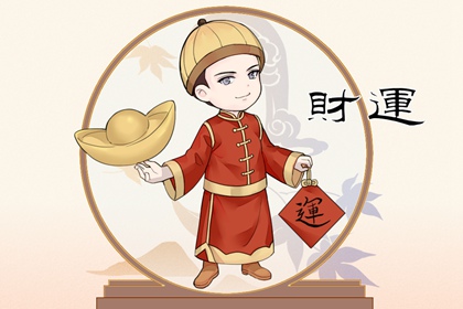 手机号测吉凶查询 手机尾号888風水