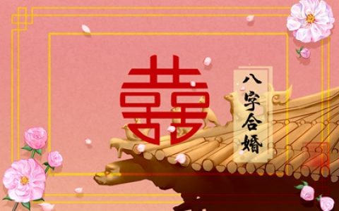 如何算电话号码好不好 电话号码命运解析