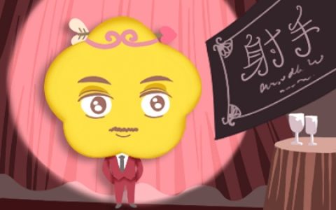 射手座和射手座可以做闺蜜吗  表面闺蜜情是如何的