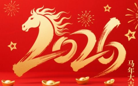 2026年最凶的4个生肖