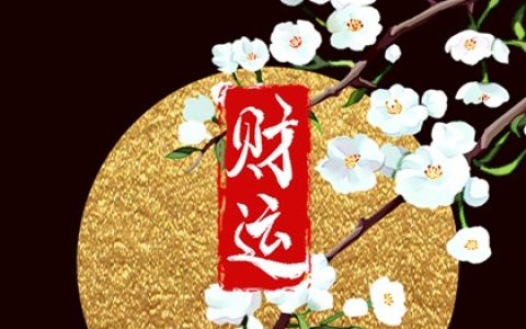 车牌号怎么算总和 吉利的车牌尾数