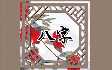 免费测手机号吉凶最准确的方法（最全版）