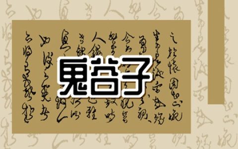 车牌尾号036的数字好不好 车牌号的皇极之数