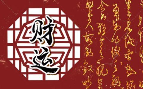 车牌号数字组合忌讳 吉祥运数的车牌号码