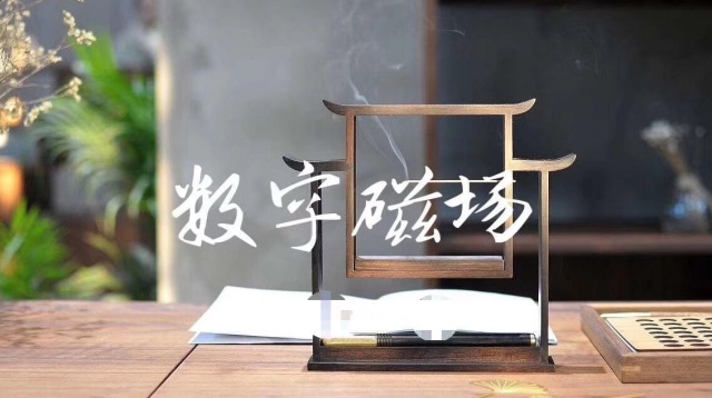 天医磁场代表什么意思和含义？