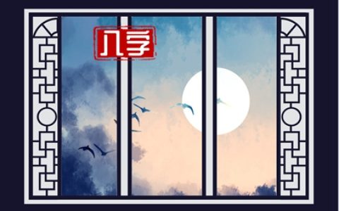水命手机号尾数是几 招财的手机号码判断