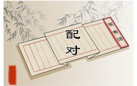 为什么车牌号不选4和7 选车牌和的風水讲究