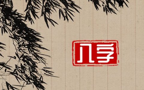 数字7一般人不能用  最旺事业的车牌号码