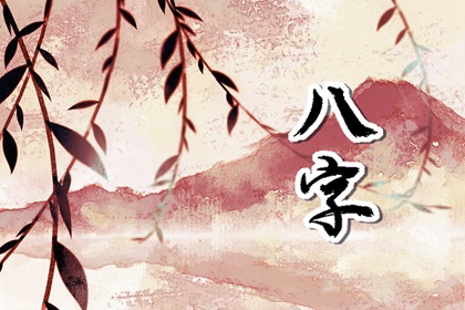 手机号招财号 大吉大利的手机号推荐