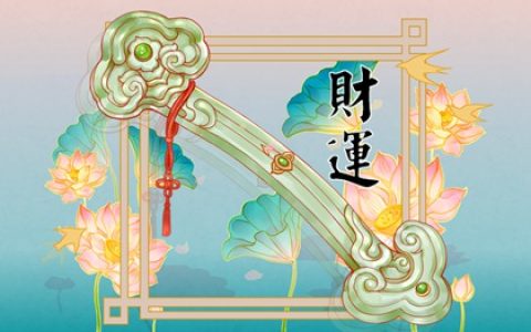 62是吉祥数字吗 最全车牌磁场详解