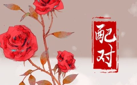 手机号带0的好么 哪些手机号大吉大利