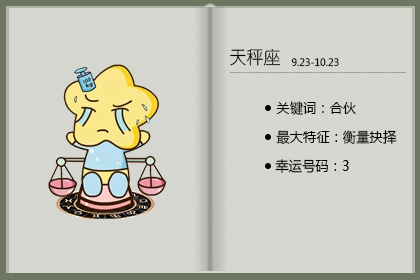 自带主角光环，天生&ldquo;好命&rdquo;的3大星座女，身边桃花不断