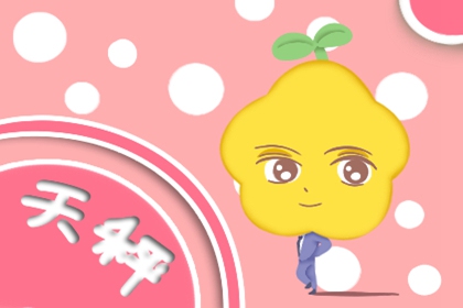 年龄更本不是问题!越老越吃香的几个大龄剩女星座