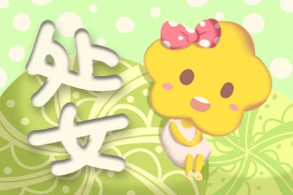 让人爱不释手的3大星座女!她们不会去迎合讨好他人,只做最真实的自己