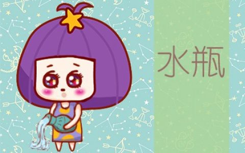 他们才不屑与草包为伍!这3大星座朋友的数量虽少,但质量超高