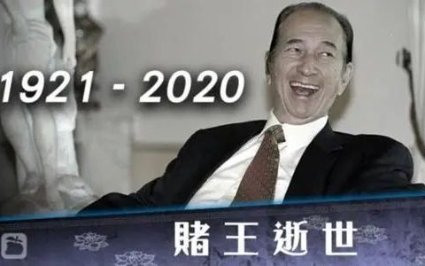 赌王何鸿燊灵柩转移，为何迟迟不下葬？风水师透露玄机！