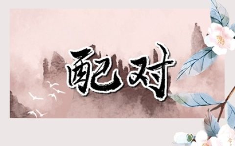 尾号0001还是豹子号 对身体健康不好的手机