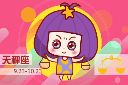 最是百毒不侵的3大星座,他们不吃任何套路,超难对付