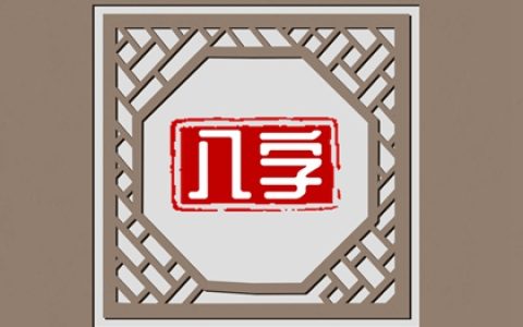 车牌号69好还是96好 数字69的寓意是什么