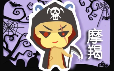 能够在孤独中找到幸福感的星座，离群索居，从不合群