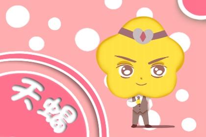 喜欢自我挑战与突破的星座，让人由衷地佩服