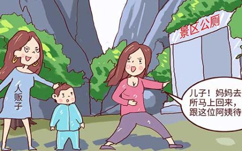 梦见人丢了预示着什么 梦见人丢了什么意思