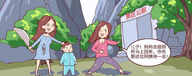 梦见人丢了预示着什么 梦见人丢了什么意思