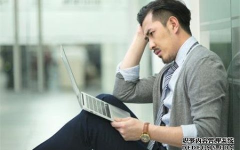 职场生活你在作死吗