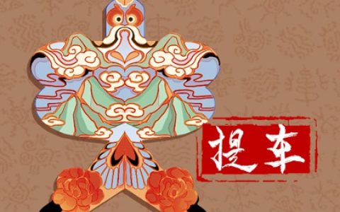 梦见黄麻 周公解梦原版大全