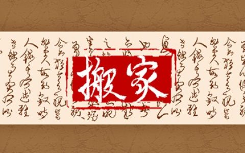 梦见芸豆 周公解梦大全查询