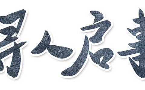 梦见自己在找人什么意思 梦见自己在找人预示什么