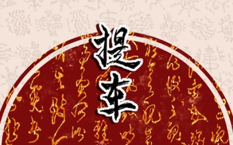 梦见许多鱼是啥意思 周公解梦原版大全