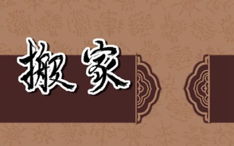 梦见羊倒在地上预示着什么 周公解梦原版大全