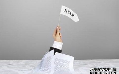 测试你现在是否承受了巨大的工作压力