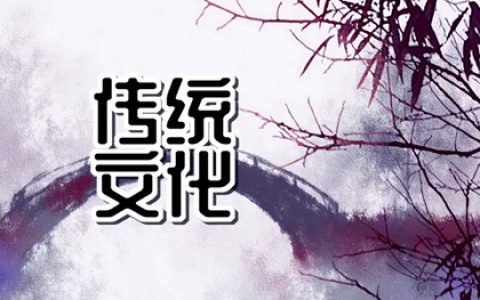 已婚女人梦到松树什么意思 周公解梦原版