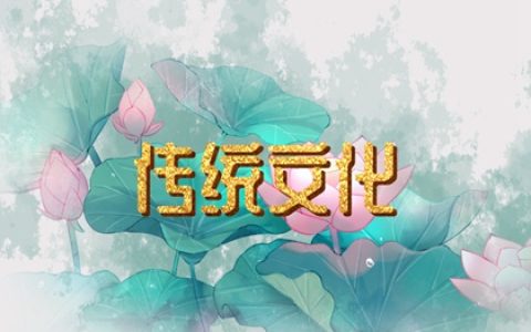 梦见枳 周公解梦原版原文