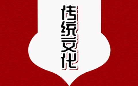 梦见红叶 周公解梦原版大全