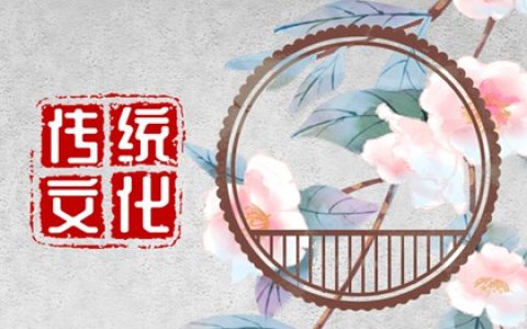 梦见荨麻 周公解梦大全查询免费版