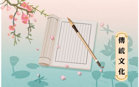 梦见常青藤 周公解梦大全查询