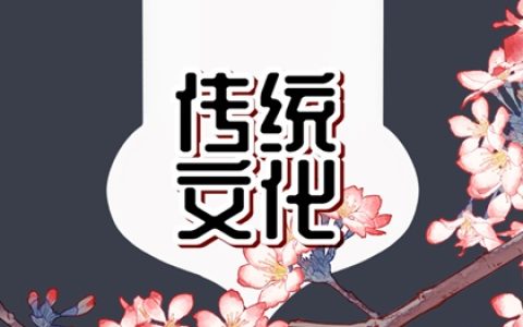 梦见了红枣是什么意思？周公解梦大全查询