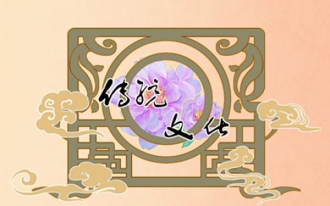 梦见树木枯死 周公解梦大全查询