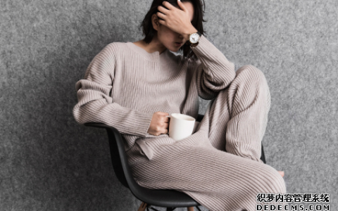 测在别人眼中你是个容易相处的人吗
