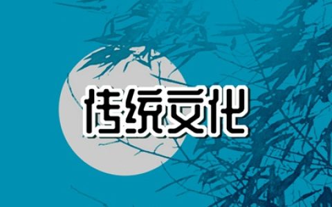 梦见摘青枣 周公解梦原版原文