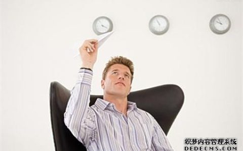 测试职场上你是个急于求成的人吗？