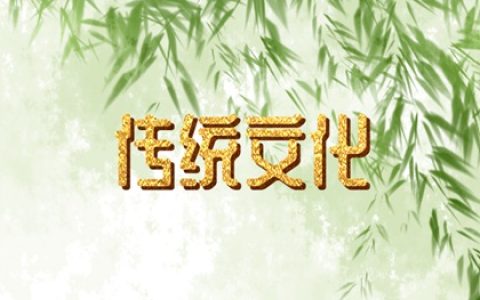 女人睡觉梦到龙什么意思 周公解梦原版
