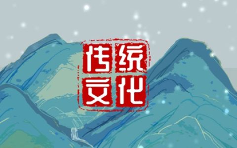 梦见坐飞车 周公解梦原版原文