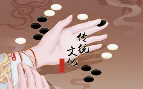 梦见欧芹 周公解梦原版原文