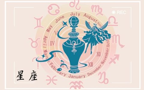 年龄越大，反而越有魅力的3大星座，在岁月的磨砺下，会愈发优秀